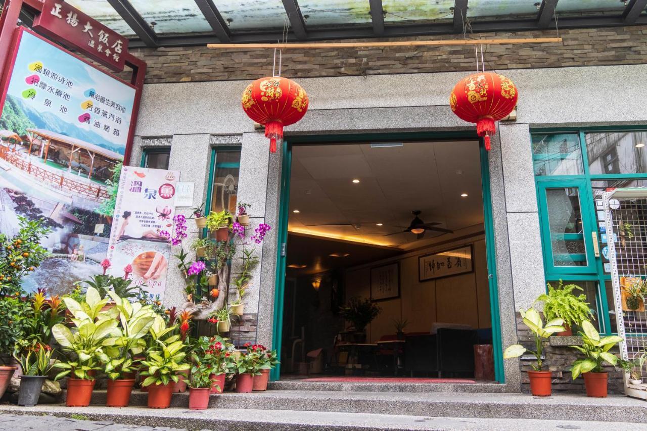仁爱乡 正扬温泉渡假饭店酒店 外观 照片