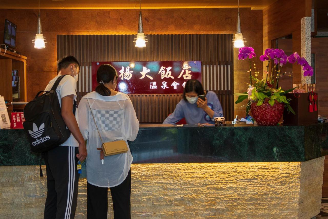 仁爱乡 正扬温泉渡假饭店酒店 外观 照片