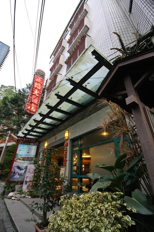 仁爱乡 正扬温泉渡假饭店酒店 外观 照片