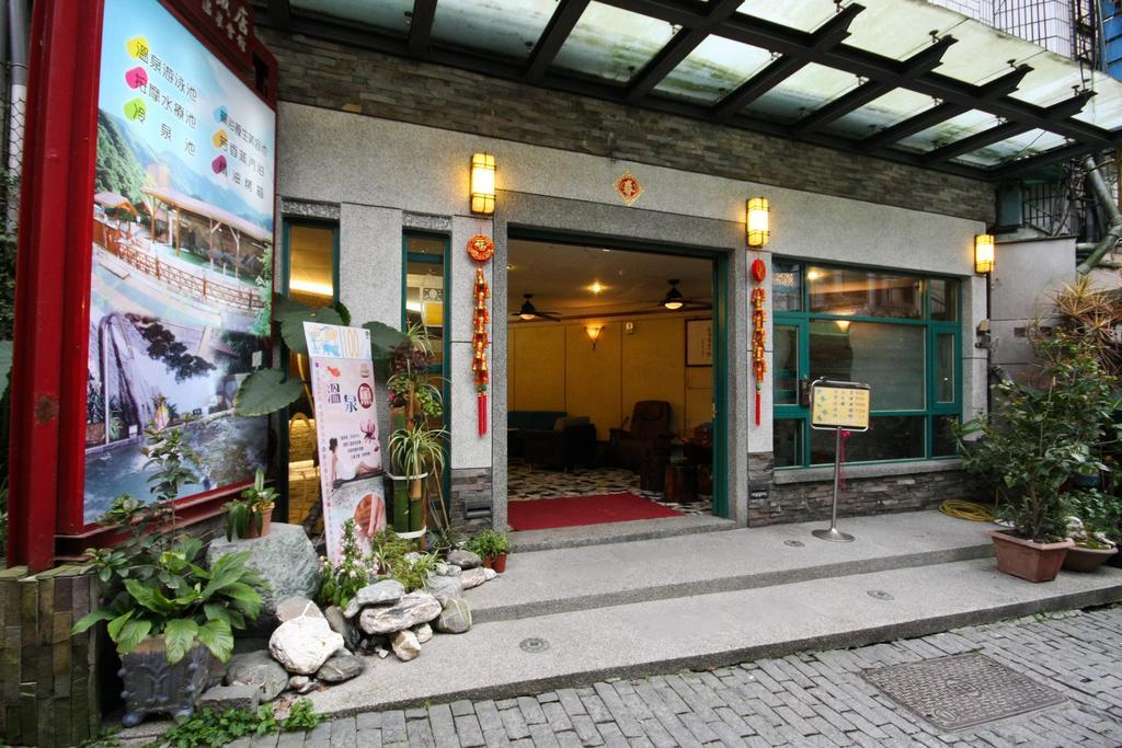 仁爱乡 正扬温泉渡假饭店酒店 外观 照片