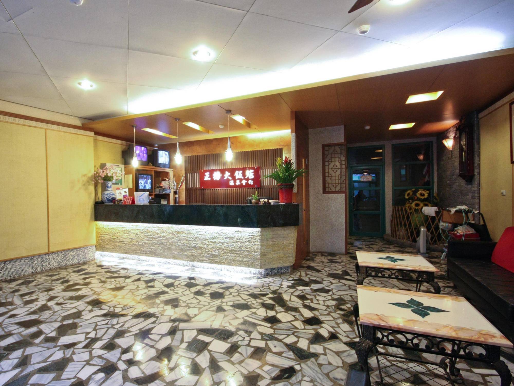 仁爱乡 正扬温泉渡假饭店酒店 外观 照片